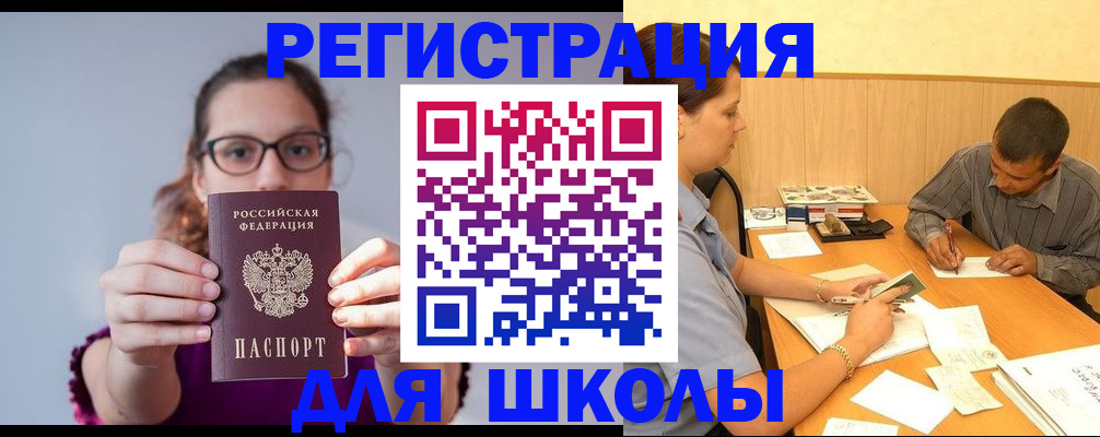 форма 3 в Петровск-Забайкальском