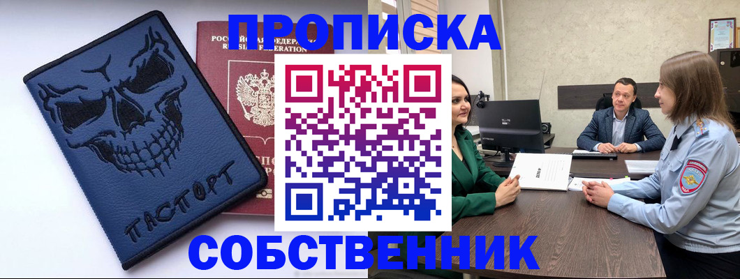 регистрация для школы в Петровск-Забайкальском